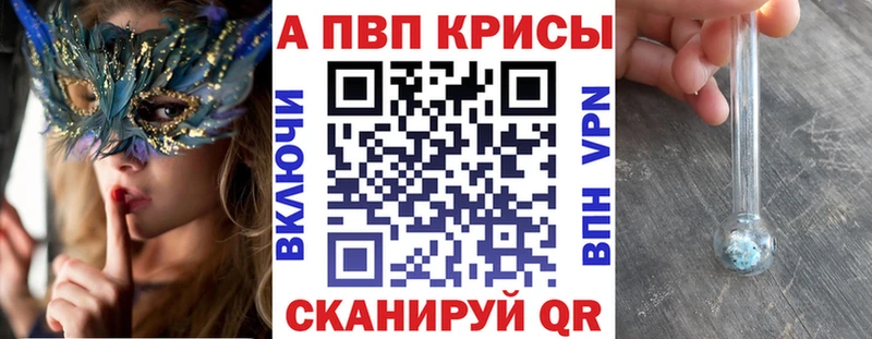 Купить КОКАИН Меф ГАШИШ Почеп