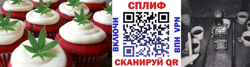 Купить  Почеп  Печенье с ТГК конопля 