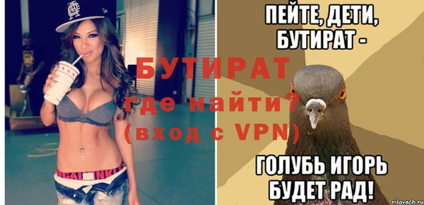 MESCALINE Козельск