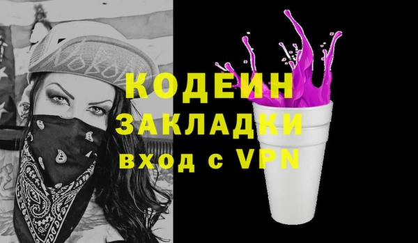 MESCALINE Козельск