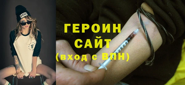 героин Козловка