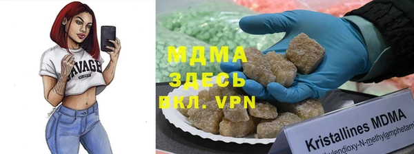 mdma Киреевск