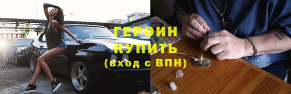 героин Козловка