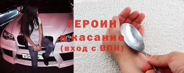 героин Козловка