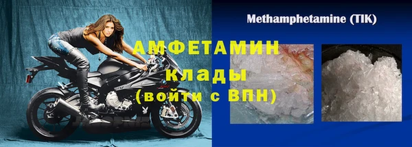 mdma Киреевск