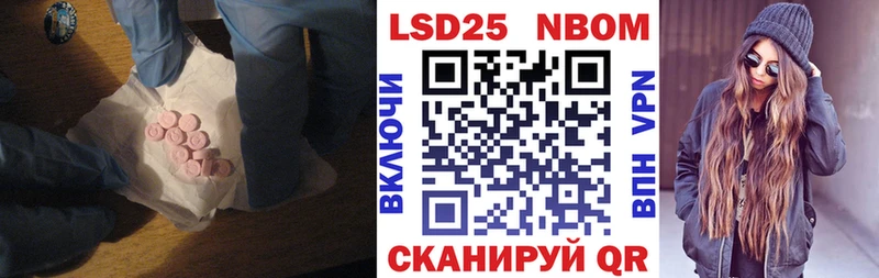Купить где  Почеп  Лсд 25 экстази кислота 