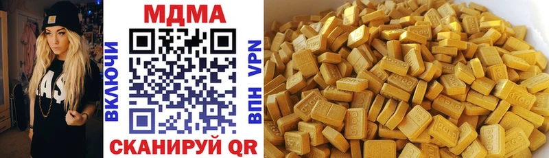Купить Почеп MDMA Molly