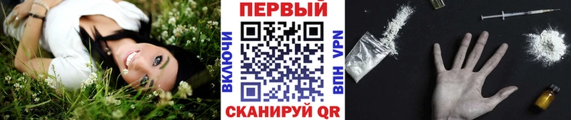 Метамфетамин витя  Купить где  Почеп 