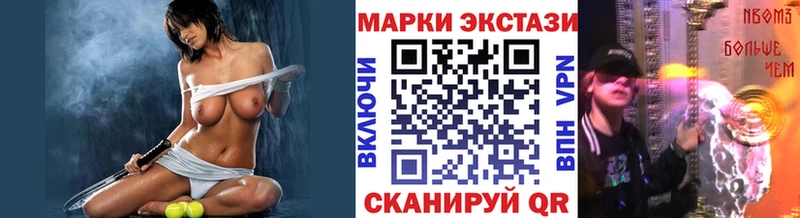 Марки 25I-NBOMe 1,8мг  Купить где  Почеп 