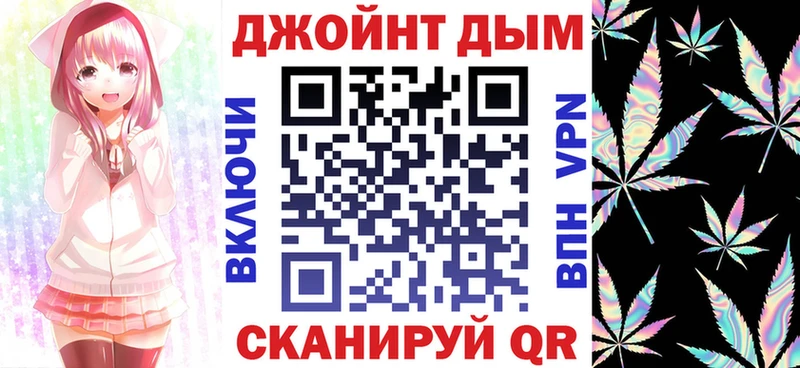Купить где  Почеп  Бошки Шишки тримм 